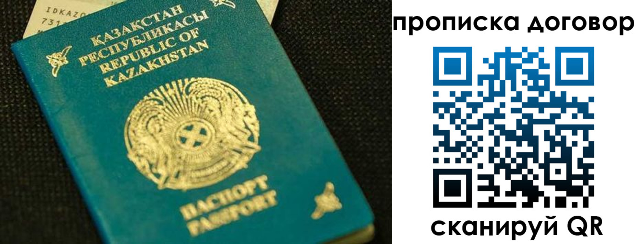 регистрация для дет. сада в Новокуйбышевске